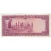 Image 2 : Iran, 100 Rials, 1954, UNC, p67br/Shah Pahlavi portrait
