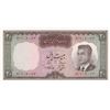 Image 1 : Iran, 20 Rials, 1965, UNC, p78abr/Shah Pahlavi portrait