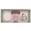 Image 1 : Iran, 20 Rials, 1969, UNC, p84br/Shah Pahlavi portrait