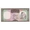 Image 1 : Iran, 20 Rials, 1969, UNC, p84br/Shah Pahlavi portrait