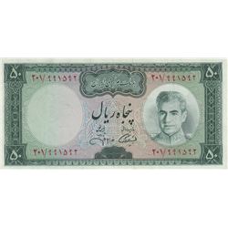 Iran, 50 Rials, 50 Rials, 1969, AUNC-UNC, p85br/Shah Pahlavi portrait