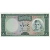 Image 1 : Iran, 50 Rials, 50 Rials, 1969, AUNC-UNC, p85br/Shah Pahlavi portrait