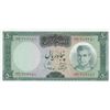 Image 1 : Iran, 50 Rials, 1969-1971, UNC, p85abr/Shah Pahlavi portrait