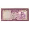 Image 1 : Iran, 100 Rials, 1969-71, XF)+), p86bbr/Shah Pahlavi portrait