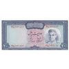 Image 1 : Iran, 200 Rials, 1971-1973, UNC, p92cbr/Shah Pahlavi portrait