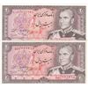 Image 1 : Iran, 20 Rials, 1974-1979, UNC, p100abr/Shah Pahlavi portrait