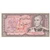 Image 1 : Iran, 20 Rials, 1974-79, UNC, p100abr/Shah Pahlavi portrait
