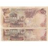 Image 2 : Iran, 1.000 Rials, 1974-1979, FINE, p105, (Total 2 banknotes)br/Different signature