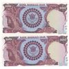 Image 2 : Iran, 100 Rials, 1976, UNC, p108, (Total 2 banknotes)br/Shah Pahlavi and Shah Reza portrait, commemo