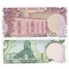 Image 2 : Iran, 50 Rials and 100 Rials, 1979, UNC, p111b, p118b, (Total 2 banknotes)br/Shah Pahlavi portrait