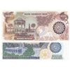 Image 2 : Iran, 200 Rials and 1.000 Rials, 1981, AUNC/UNC, p127, p129, (Total 2 banknotes)br/200 Rials in Unc 