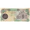 Image 1 : Iran, 10.000 Rials, 1981, XF (+), p131br/