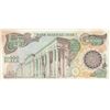 Image 2 : Iran, 10.000 Rials, 1981, XF (+), p131br/