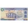 Image 1 : Iran, 10.000 Rials, 1981, UNC, p134br/