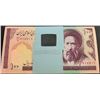 Image 1 : Iran, 100 Rials, 1985, UNC, p140, BUNDLEbr/consecutive 100 banknotes