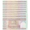 Image 2 : Iran, 1.000 Rials, 1992, AUNC/UNC, p143f, (Total 10 banknotes)br/