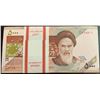 Image 1 : Iran, 5.000 Rials, 2009, UNC, p150, BUNDLEbr/consecutive 100 banknotes