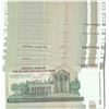 Image 2 : Iran, 100.000 Rials, 2010, UNC, p151, QUARTER BUNDLEbr/consecutive 25 banknotes