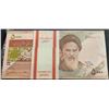 Image 1 : Iran, 5.000 Rials, 2013, UNC, p152, BUNDLEbr/consecutive 100 banknotes