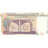 Image 2 : Iran, 50.000 Rials, 2015, UNC, p155br/