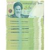 Image 1 : Iran, 10000 Rials, 2017, UNC, (Total 40 banknotes)br/