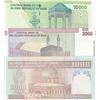 Image 2 : Iran, 1.000 Rials, 2.000 Rials and 10.000 Rials, UNC, (Total 3 banknotes)br/