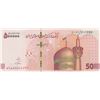 Image 1 : Iran, 500.000 Rials, 2018, UNC, pNewbr/serial number: 1011 6129