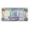 Image 1 : Iraq, 1 Dinar, 1973, UNC, p63abr/