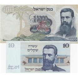 Israel, 10 Lirot and 100 Lirot, 1968/1978, VF, p37, p45, (Total 2 banknotes)br/serial numbers: 69636