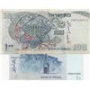 Image 2 : Israel, 10 Lirot and 100 Lirot, 1968/1978, VF, p37, p45, (Total 2 banknotes)br/serial numbers: 69636