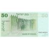 Image 2 : Israel, 50 Lirot, 1973, UNC, p40br/serial number: 0467183511