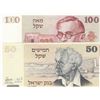 Image 1 : Israel, 50 Sheqalim and 100 Sheqalim, 1979/1980, UNC, p46, p47, (Total 2 banknotes)br/serial numbers