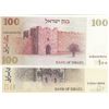 Image 2 : Israel, 50 Sheqalim and 100 Sheqalim, 1979/1980, UNC, p46, p47, (Total 2 banknotes)br/serial numbers