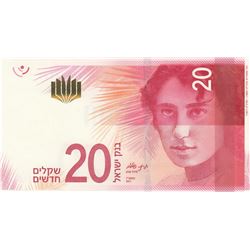 Israel, 20 New Shekels, 2017, UNC, pNew, br/serial number: 0050556605