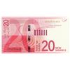 Image 2 : Israel, 20 New Shekels, 2017, UNC, pNew, br/serial number: 0050556605