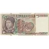Image 1 : Italy, 5.000 Lire, 1979, UNC, p105abr/serial number: SA 207542Q