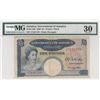 Image 1 : Jamaica, 5 Pounds, 1960, VF, p48bbr/PMG 30, Queen Elizabeth II portrait, serial number: 17A 91159