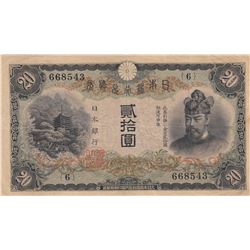 Japan, 20 Yen, 1931, VF, p41br/Mo-hin portrait, serial number: 6-668543