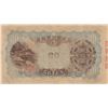 Image 2 : Japan, 20 Yen, 1931, VF, p41br/Mo-hin portrait, serial number: 6-668543