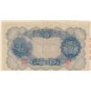 Image 2 : Japan, 200 Yen, 1945, XF (-), p45br/Mo-hin portrait, serial number: 48-893362