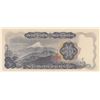 Image 2 : Japan, 500 Yen, 1969, UNC, p95bbr/serial number: GS 372054D
