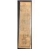 Image 2 : Japan, Feudal, Samurai, Hansatsu banknote, 1615-1661, VFbr/16th century, Specially protected in nylo