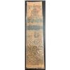 Image 1 : Japan, Feudal, Samurai, Hansatsu banknote, 1615-1661, VFbr/16th century, Specially protected in nylo