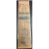 Image 1 : Japan, Feudal, Samurai, Hansatsu banknote, 1615-1661, VFbr/16th century, Specially protected in nylo