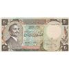 Image 1 : Jordan, 20 Dinars, 1987, UNC, p21cbr/