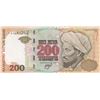 Image 1 : Kazakhstan, 200 Tenge, 1999, UNC, p20br/Al-Farabi portrait at right, serial number: 462222