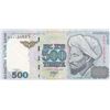 Image 1 : Kazakhstan, 500 Tenge, 1999, UNC, p21br/Al-Farabi portrait at right, serial number: 9183985
