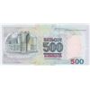 Image 2 : Kazakhstan, 500 Tenge, 1999, UNC, p21br/Al-Farabi portrait at right, serial number: 9183985