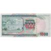 Image 2 : Kazakhstan, 1.000 Tenge, 1999, AUNC (-), p22br/Al-Farabi portrait at right, serial number: 2264685
