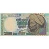 Image 1 : Kazakhstan, 2.000 Tenge, 2000, XF (-), p23br/Al-Farabi portrait at right, serial number: 2654959